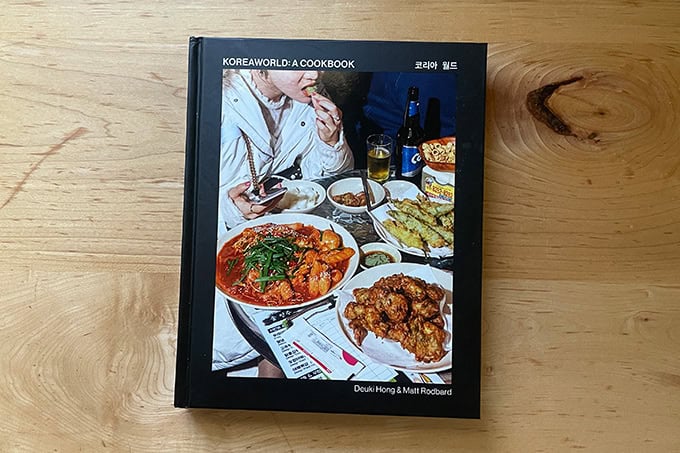 Koreaworld: A Cookbook.
